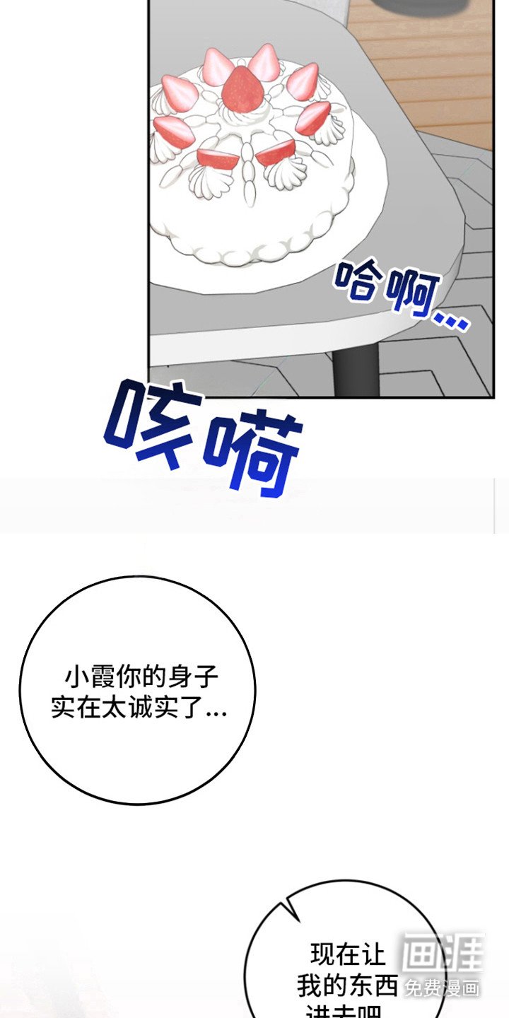 第39章：特别活动