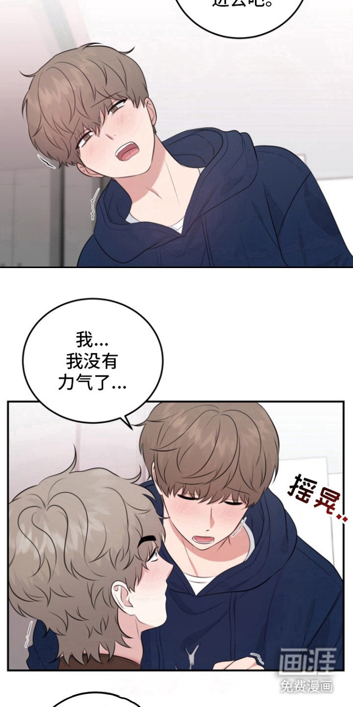 第39章：特别活动