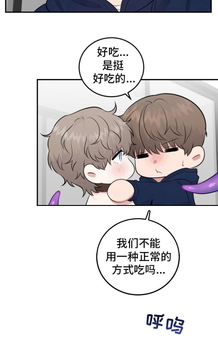 第39章：特别活动