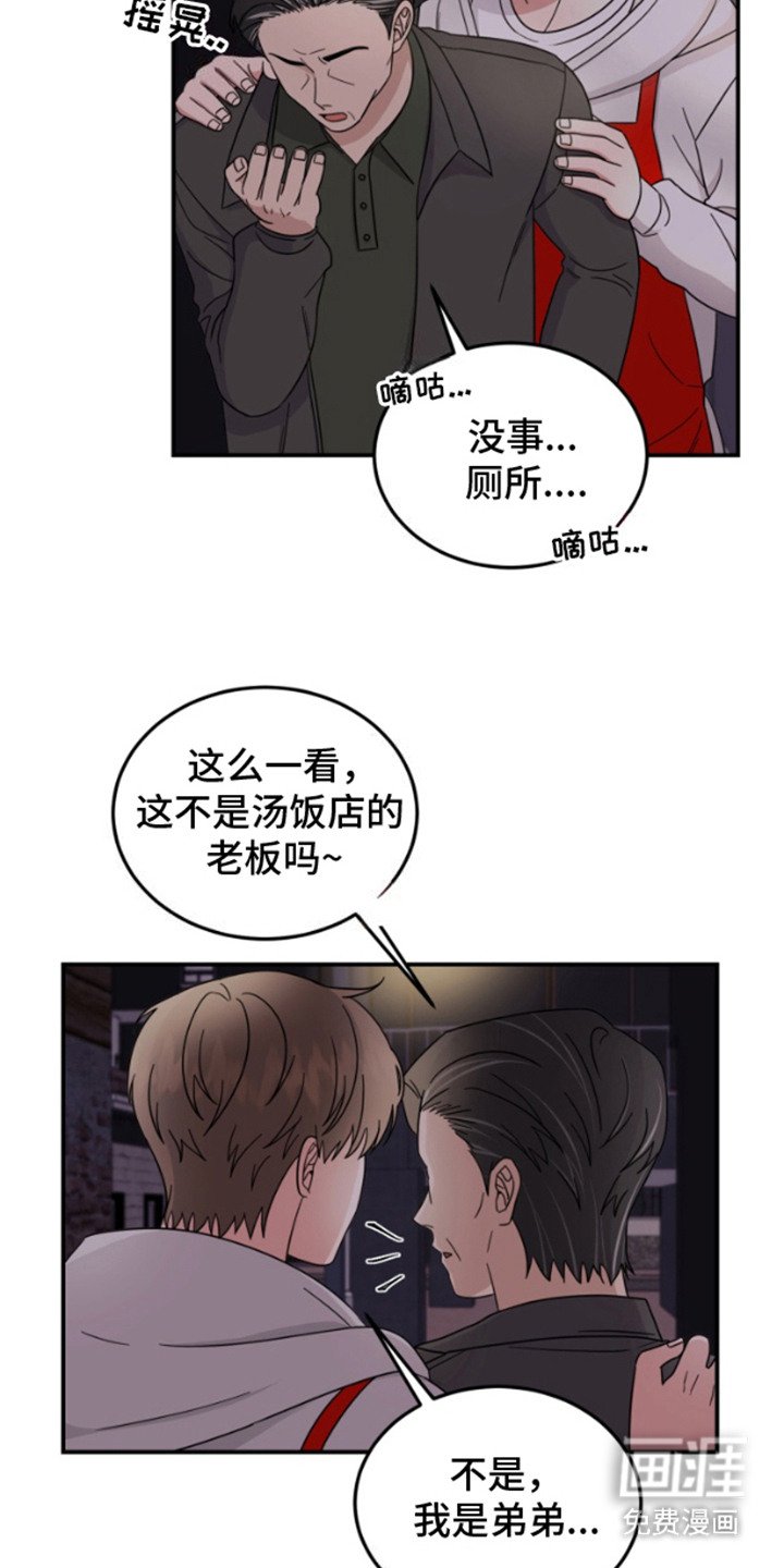第4章：解释
