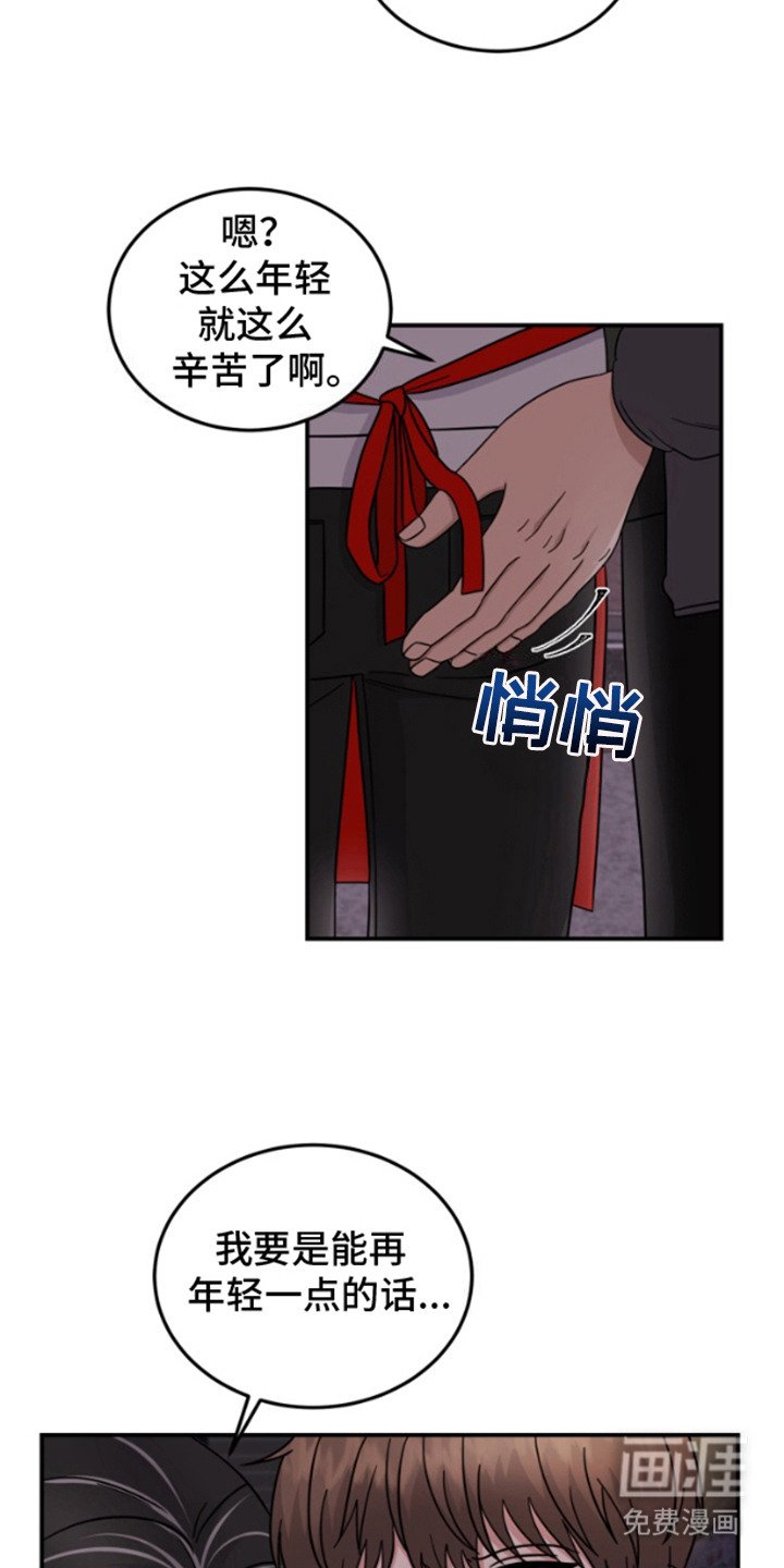 第4章：解释