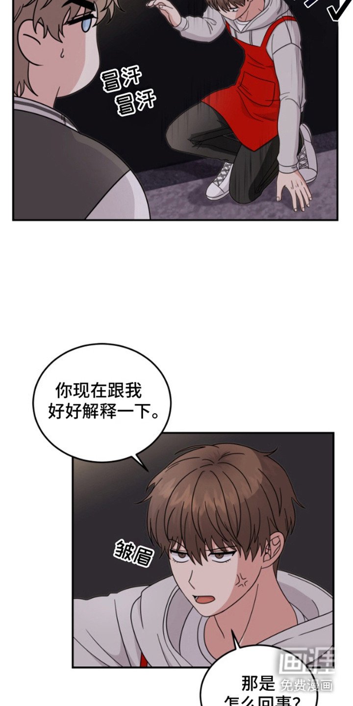 第4章：解释