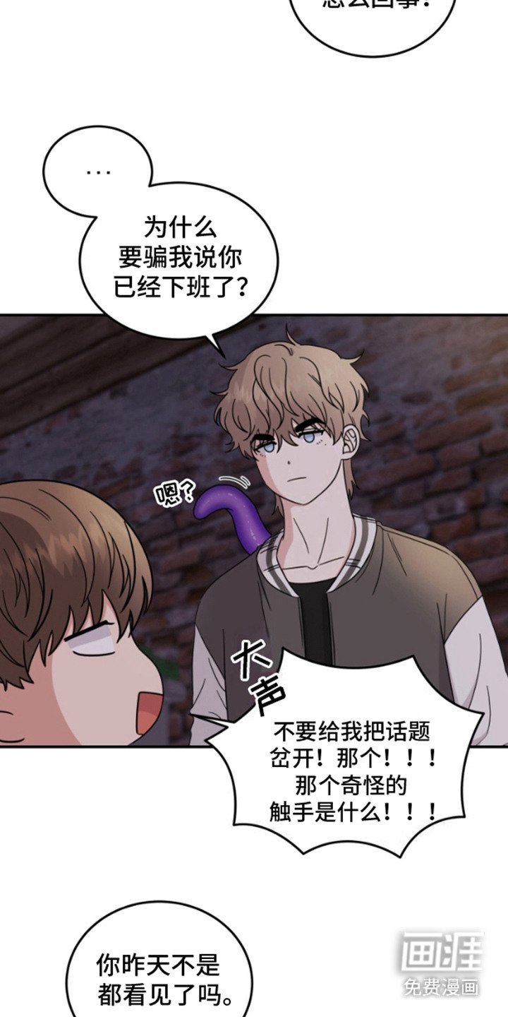 第4章：解释