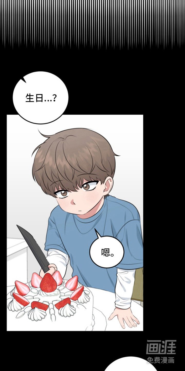 第40章：小时候