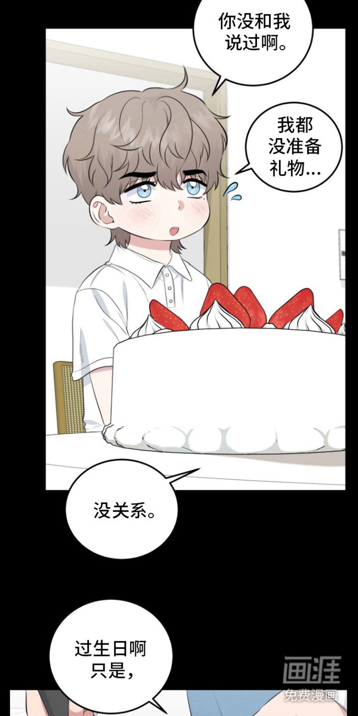 第40章：小时候