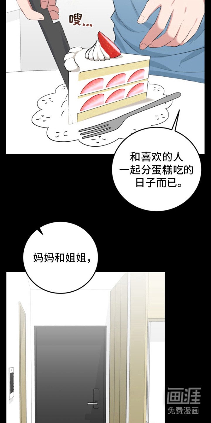 第40章：小时候