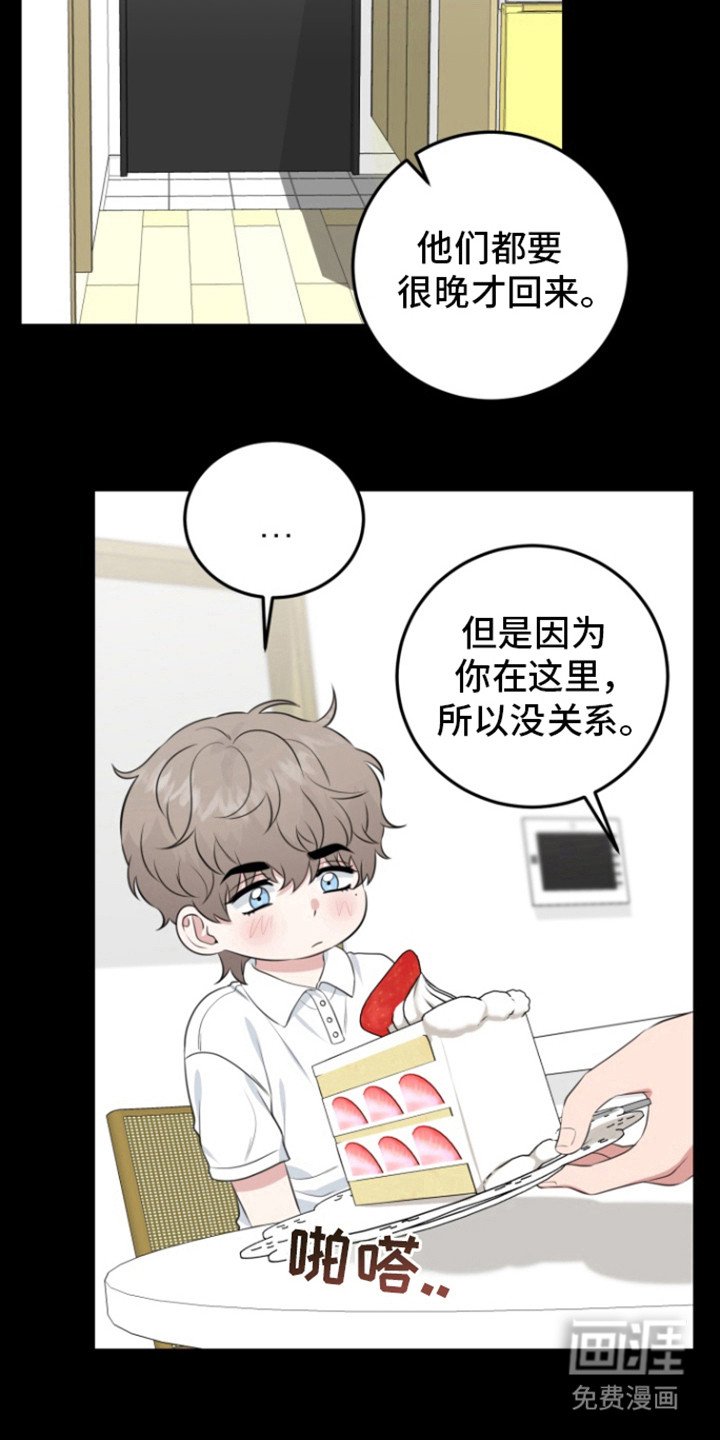 第40章：小时候