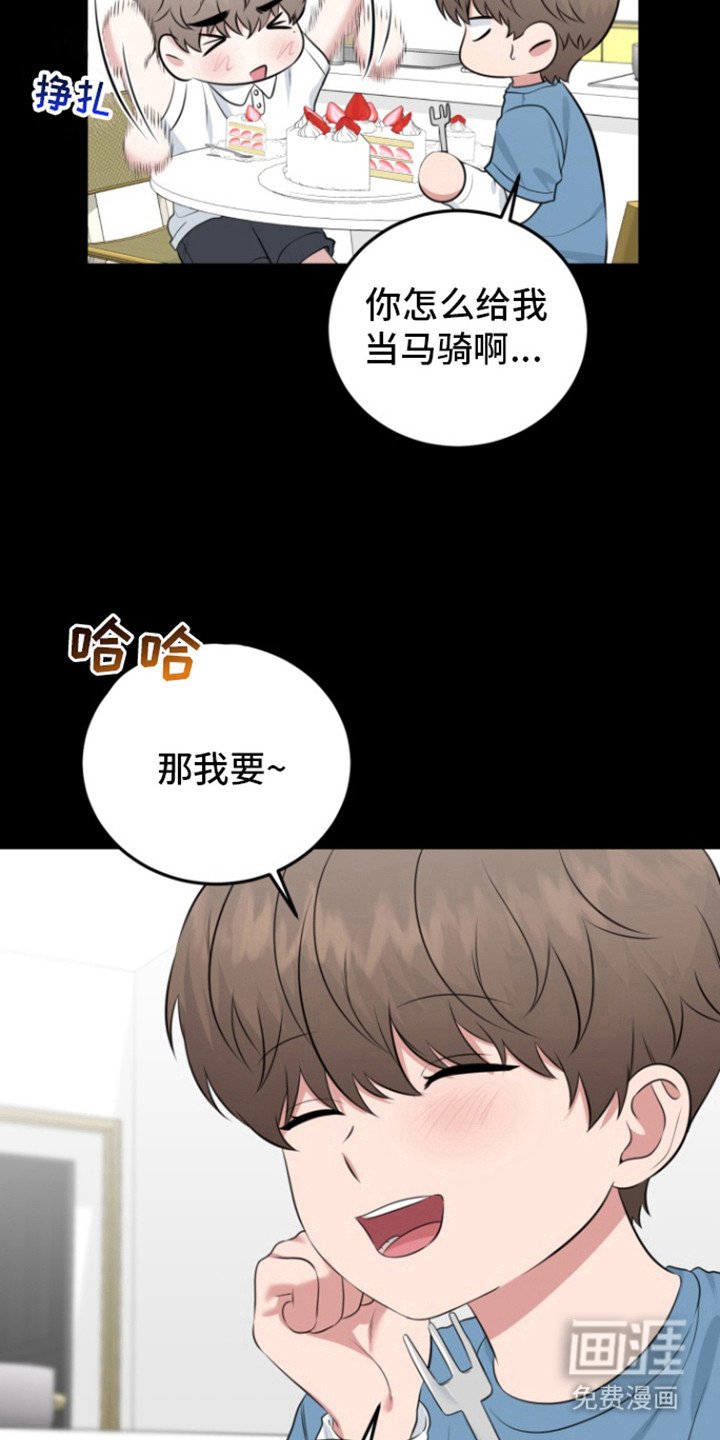 第40章：小时候