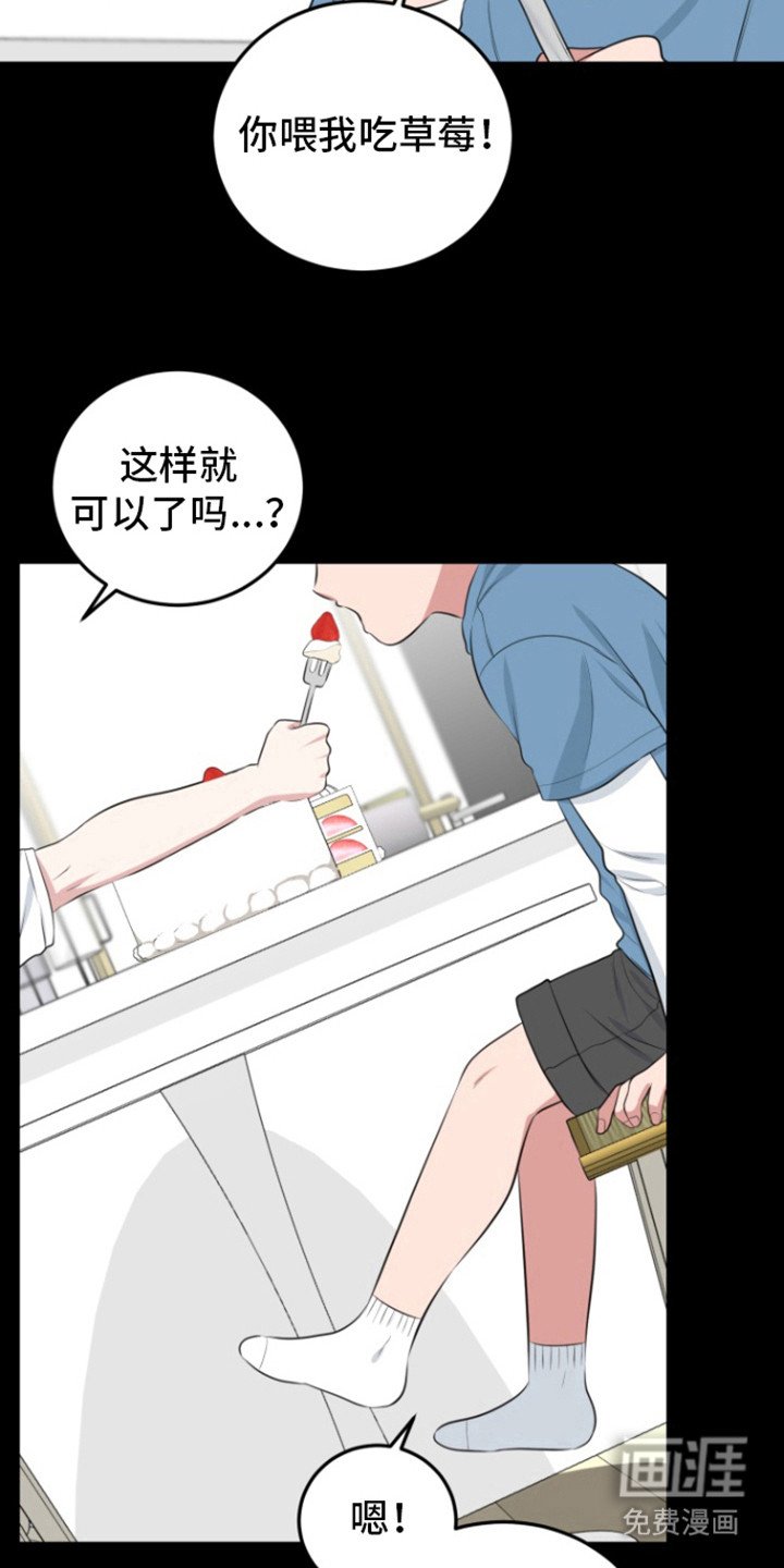 第40章：小时候