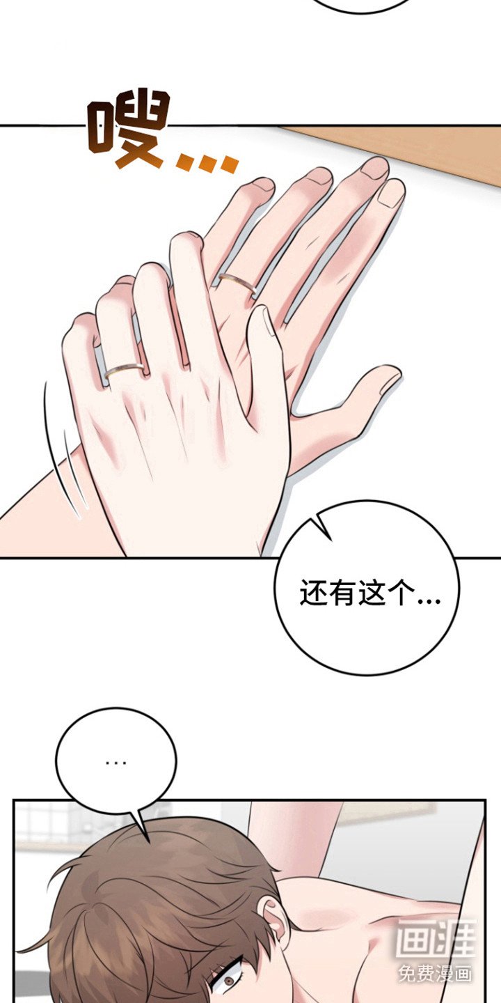 第40章：小时候