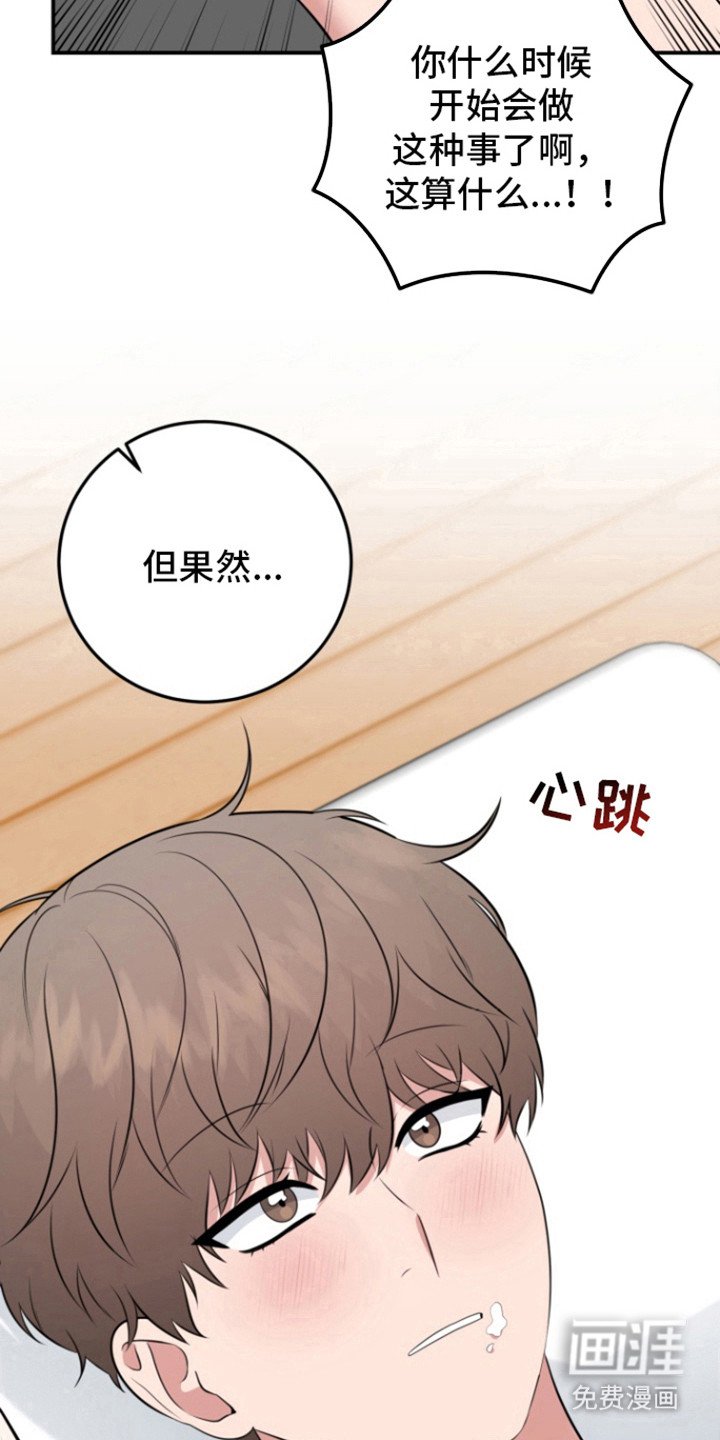 第40章：小时候