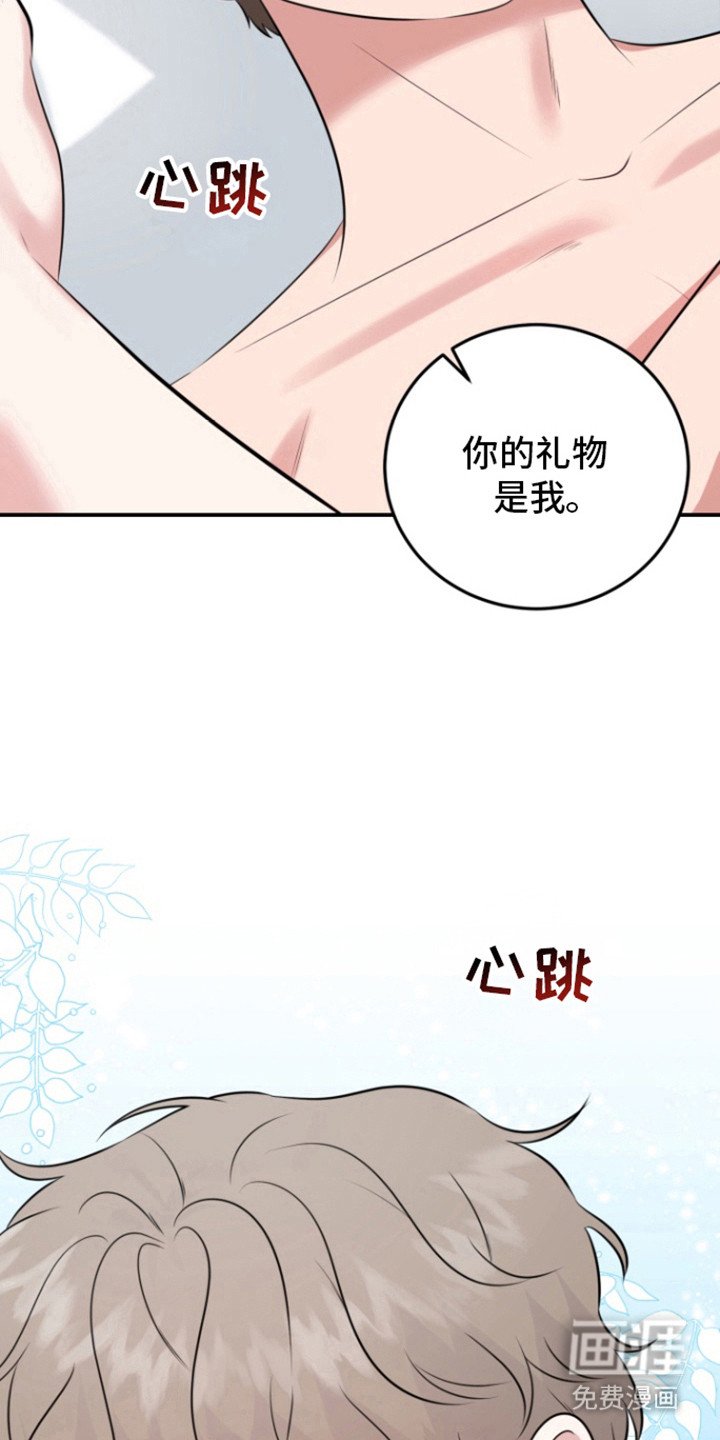 第40章：小时候