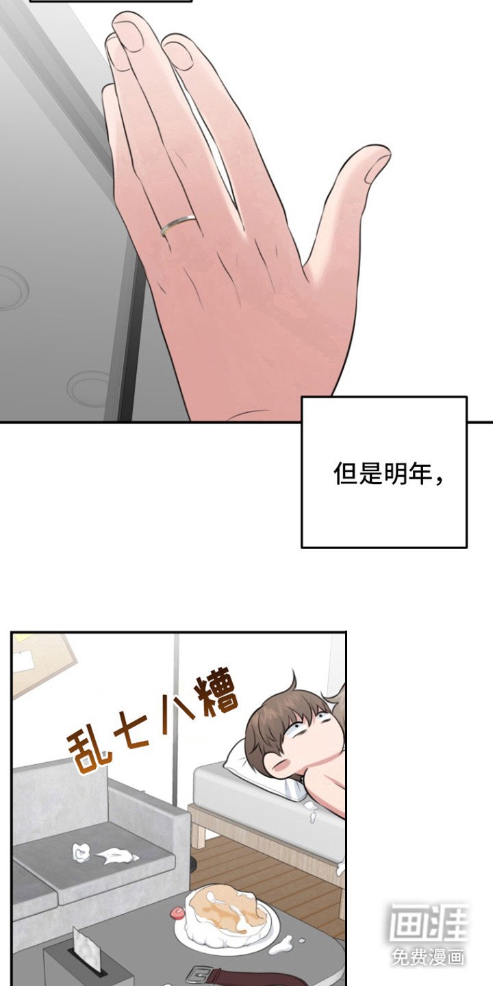 第40章：小时候