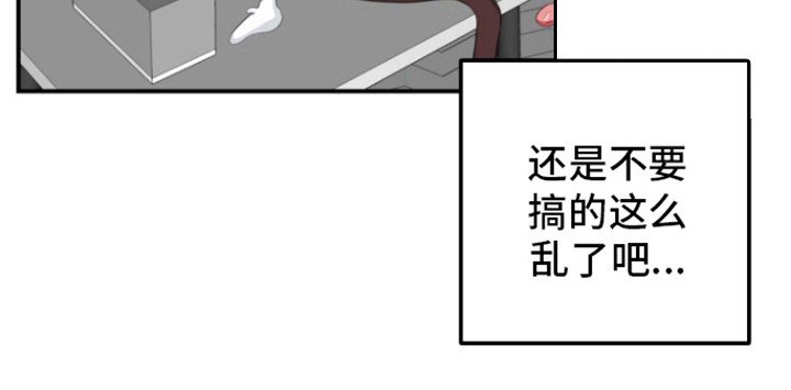 第40章：小时候