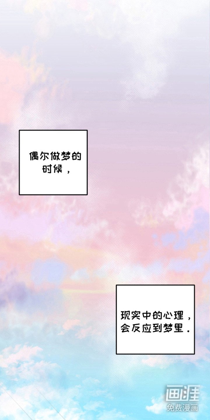 第41章：心理作用