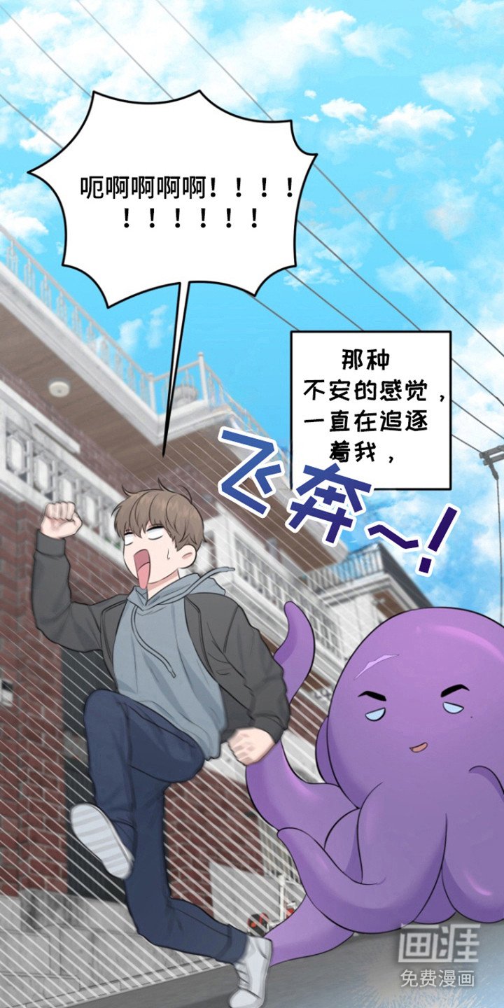 第41章：心理作用
