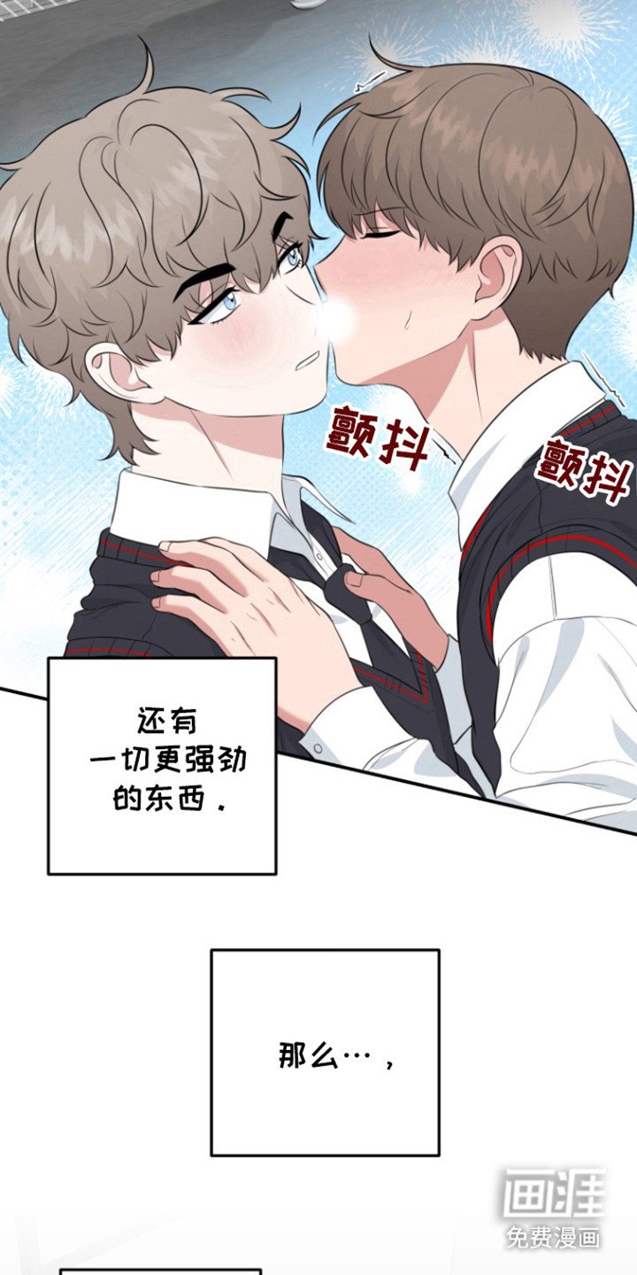 第41章：心理作用