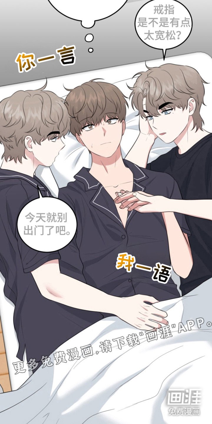 第41章：心理作用