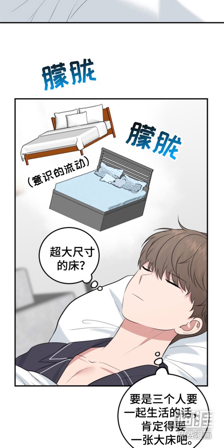 第41章：心理作用
