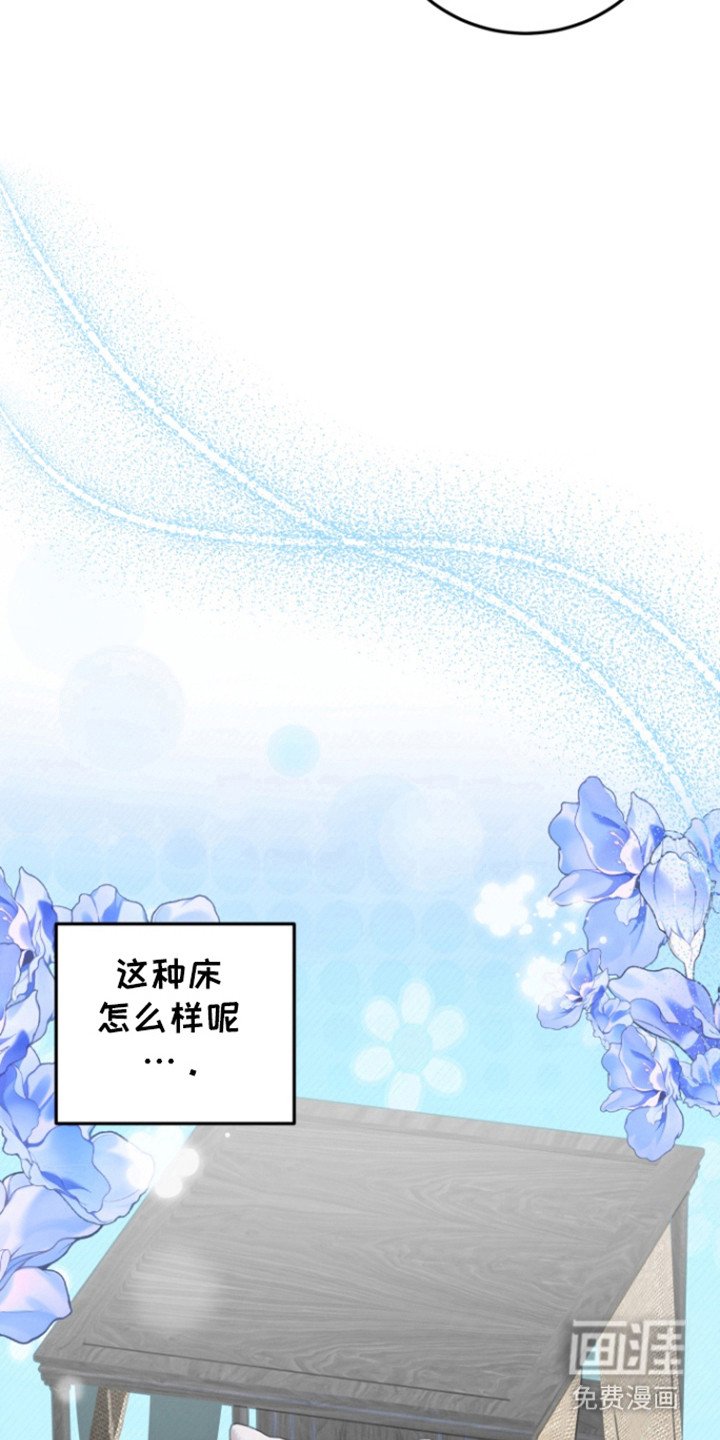 第41章：心理作用