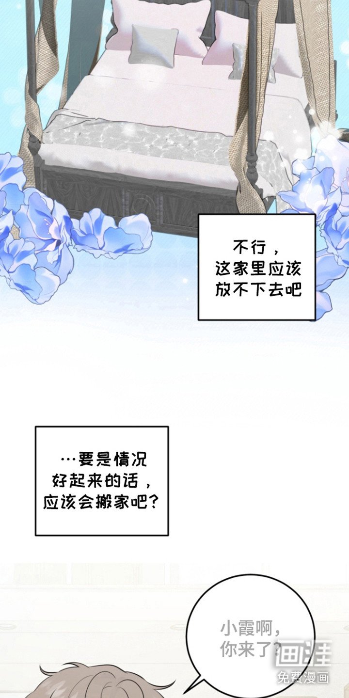 第41章：心理作用
