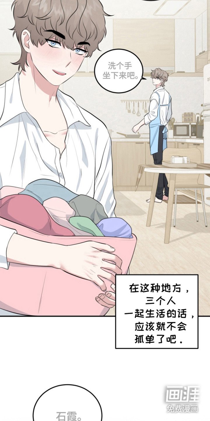第41章：心理作用