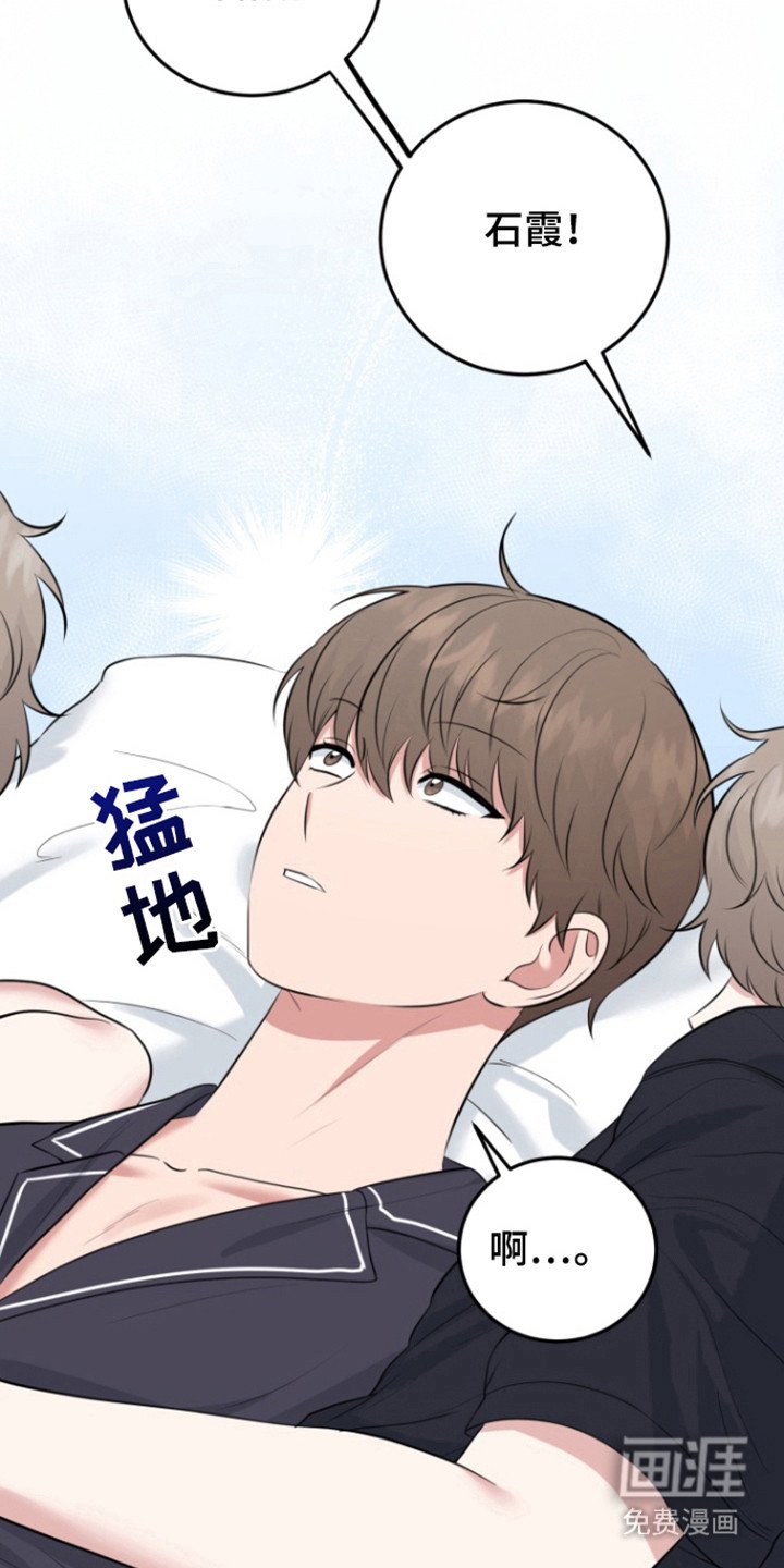 第41章：心理作用