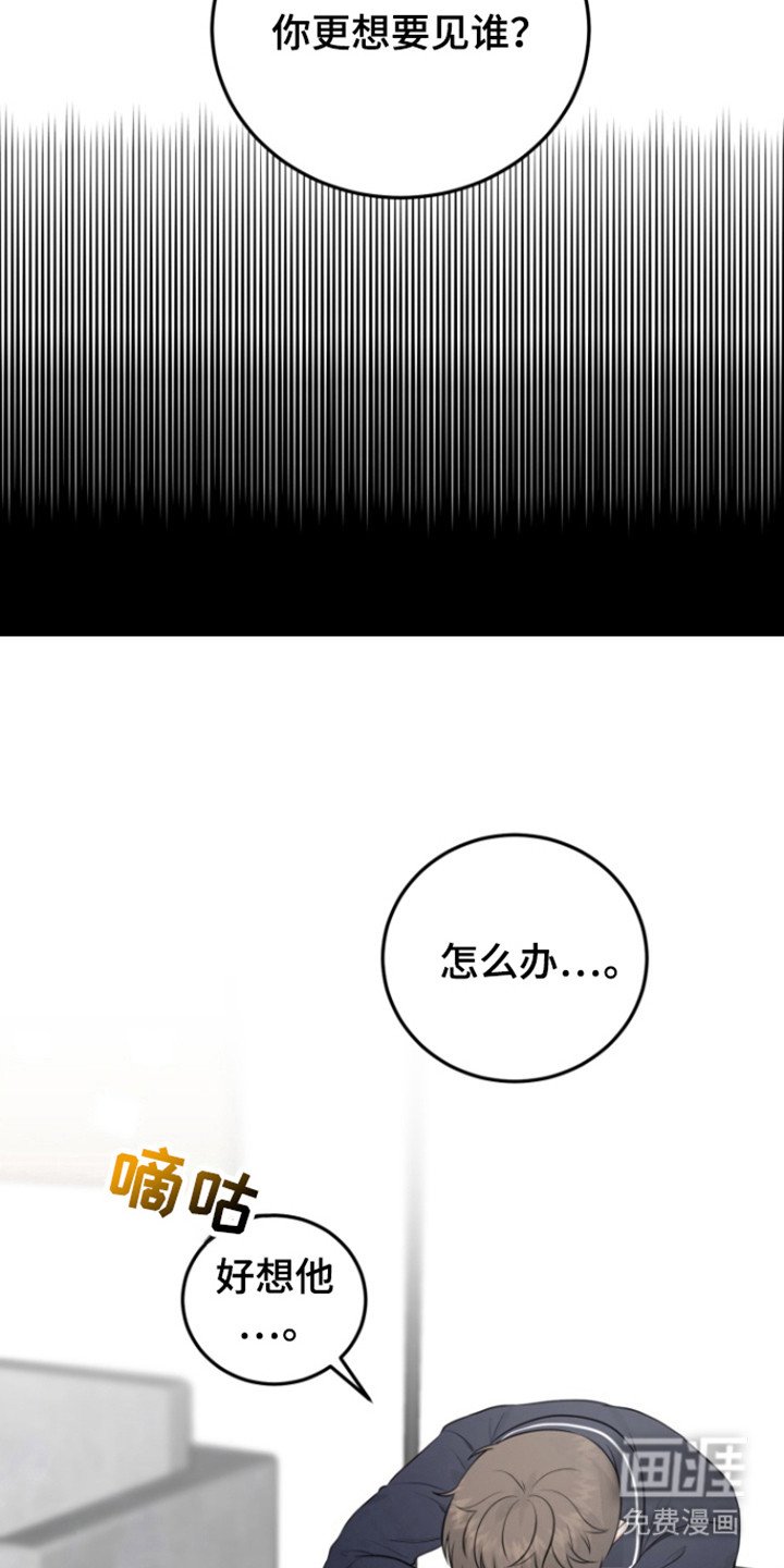 第41章：心理作用