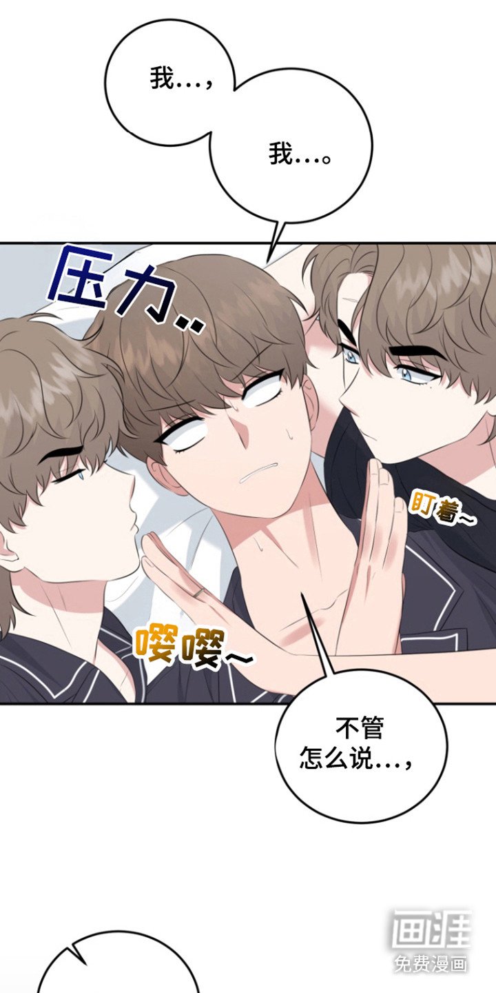 第42章：一决胜负