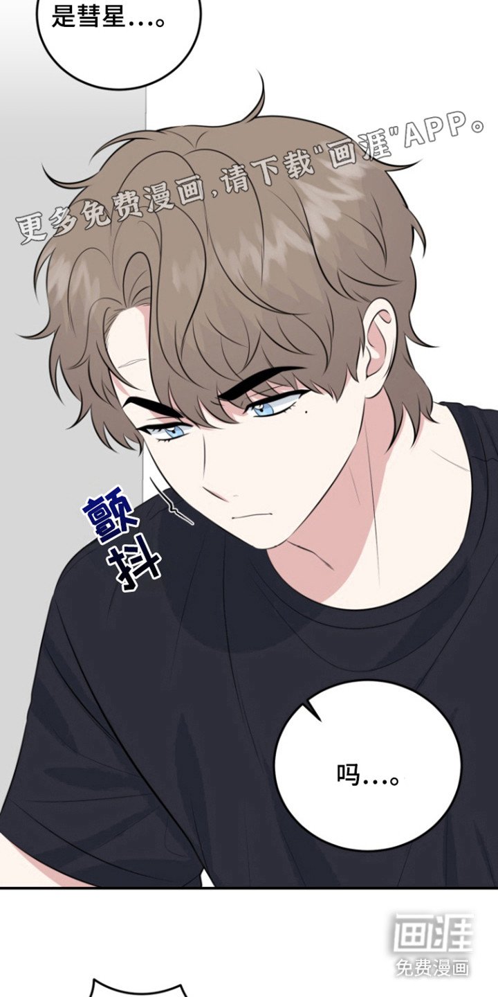 第42章：一决胜负