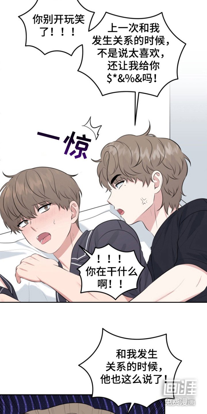 第42章：一决胜负