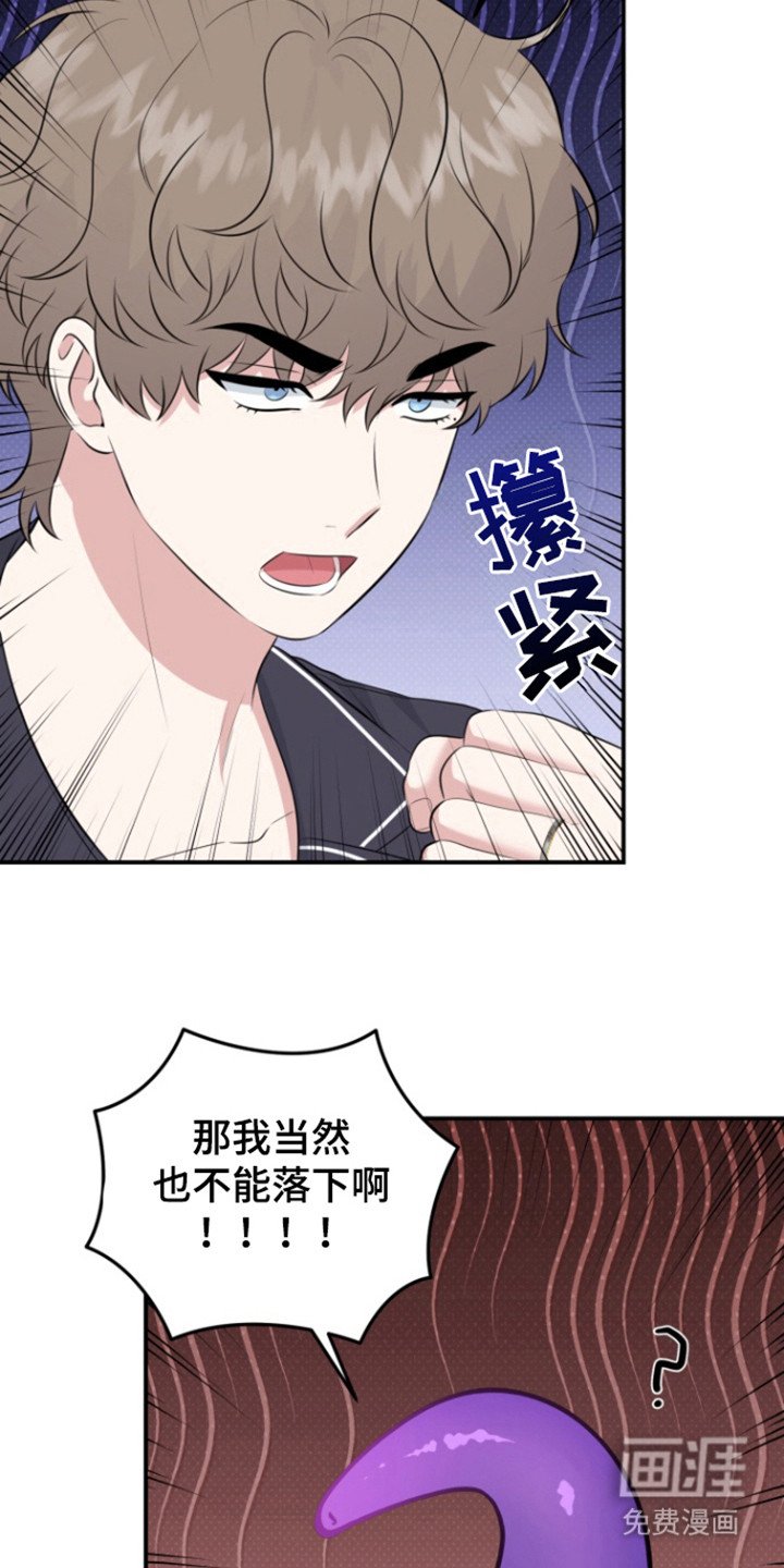 第42章：一决胜负