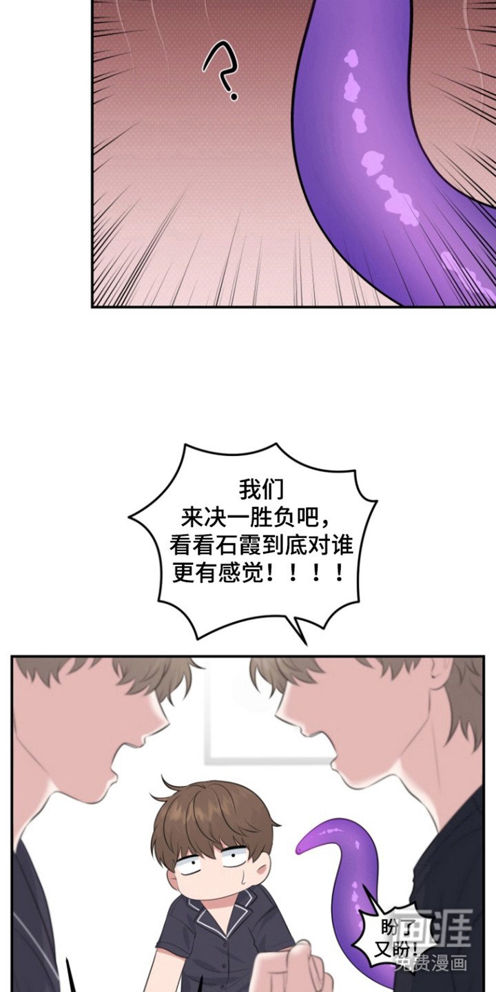 第42章：一决胜负