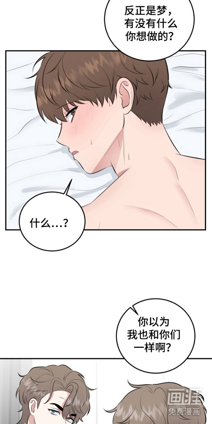 第42章：一决胜负