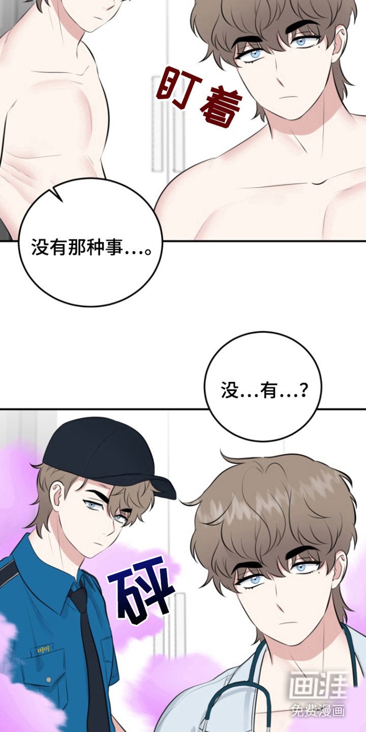 第42章：一决胜负