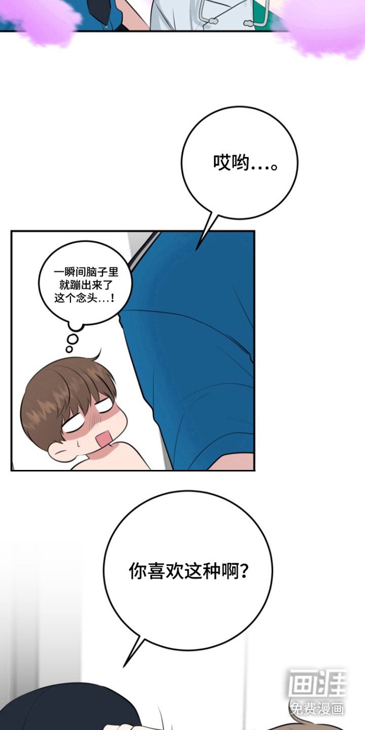第42章：一决胜负