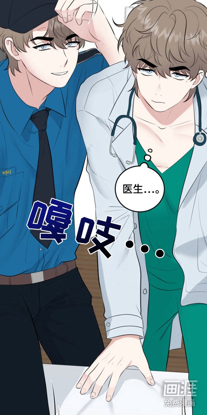 第42章：一决胜负