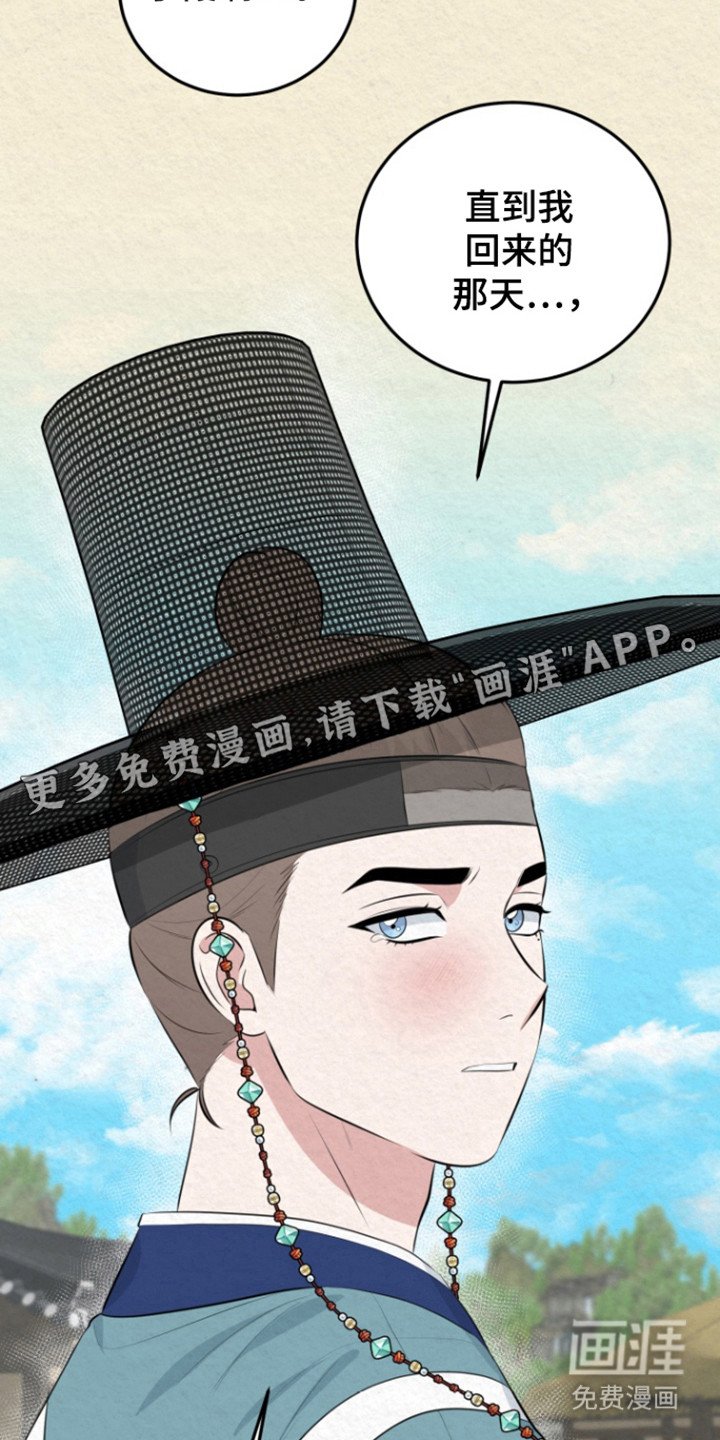 第44章：代替他