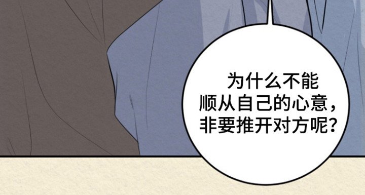 第44章：代替他