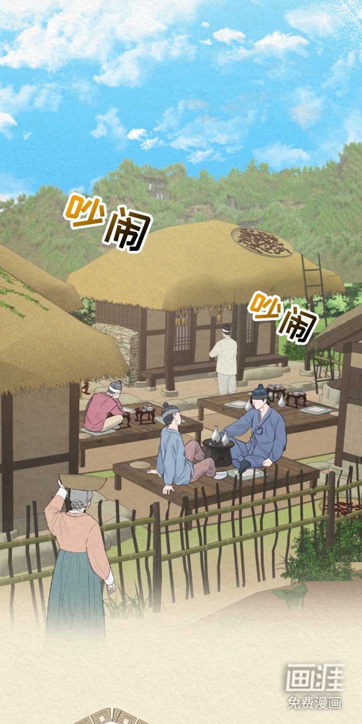 第44章：代替他