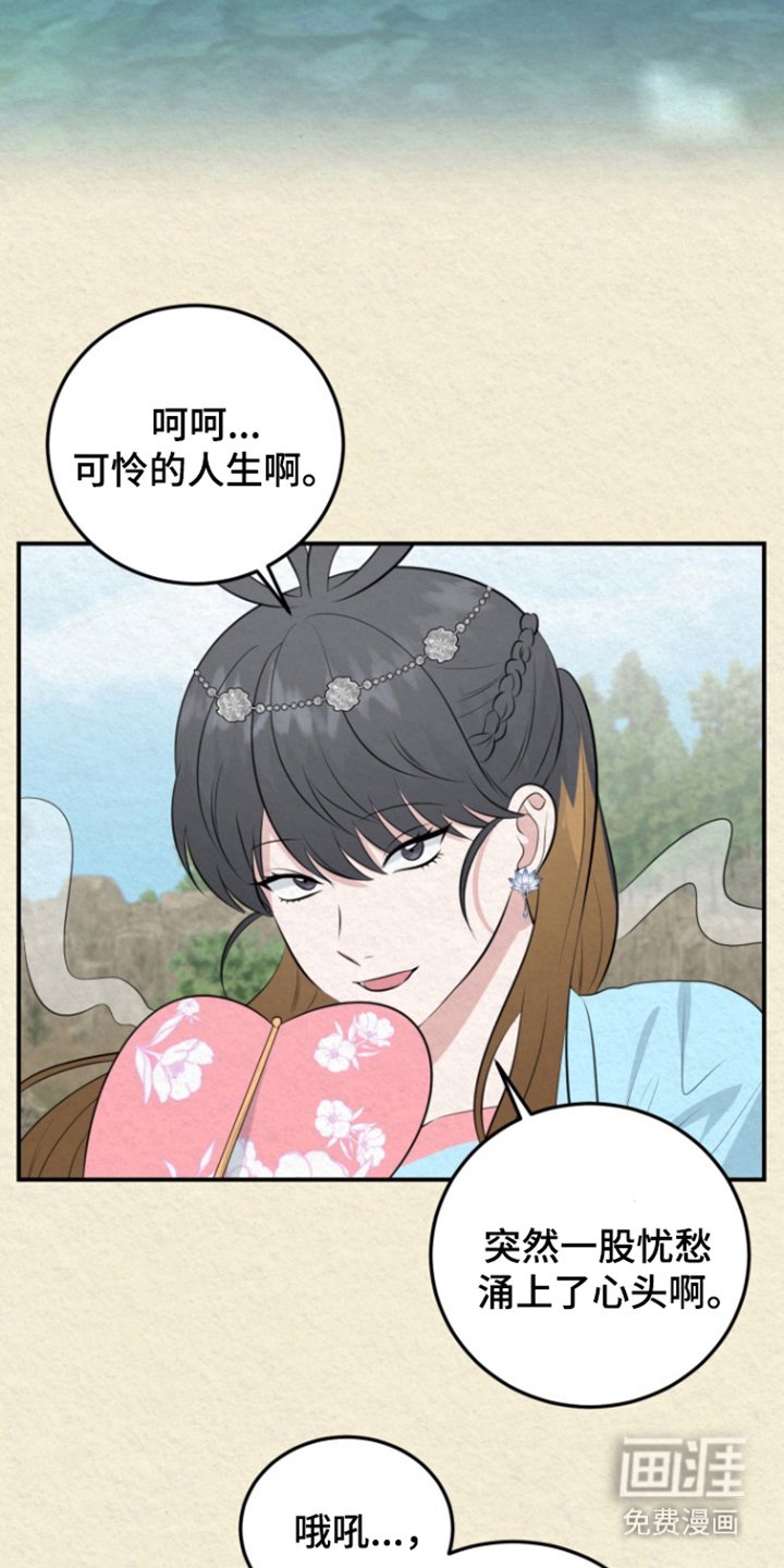 第45章：谁是彗星