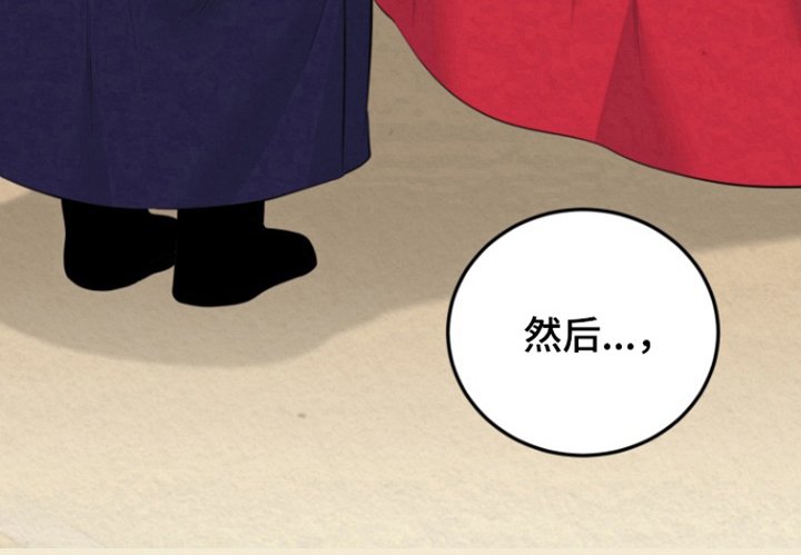 第45章：谁是彗星