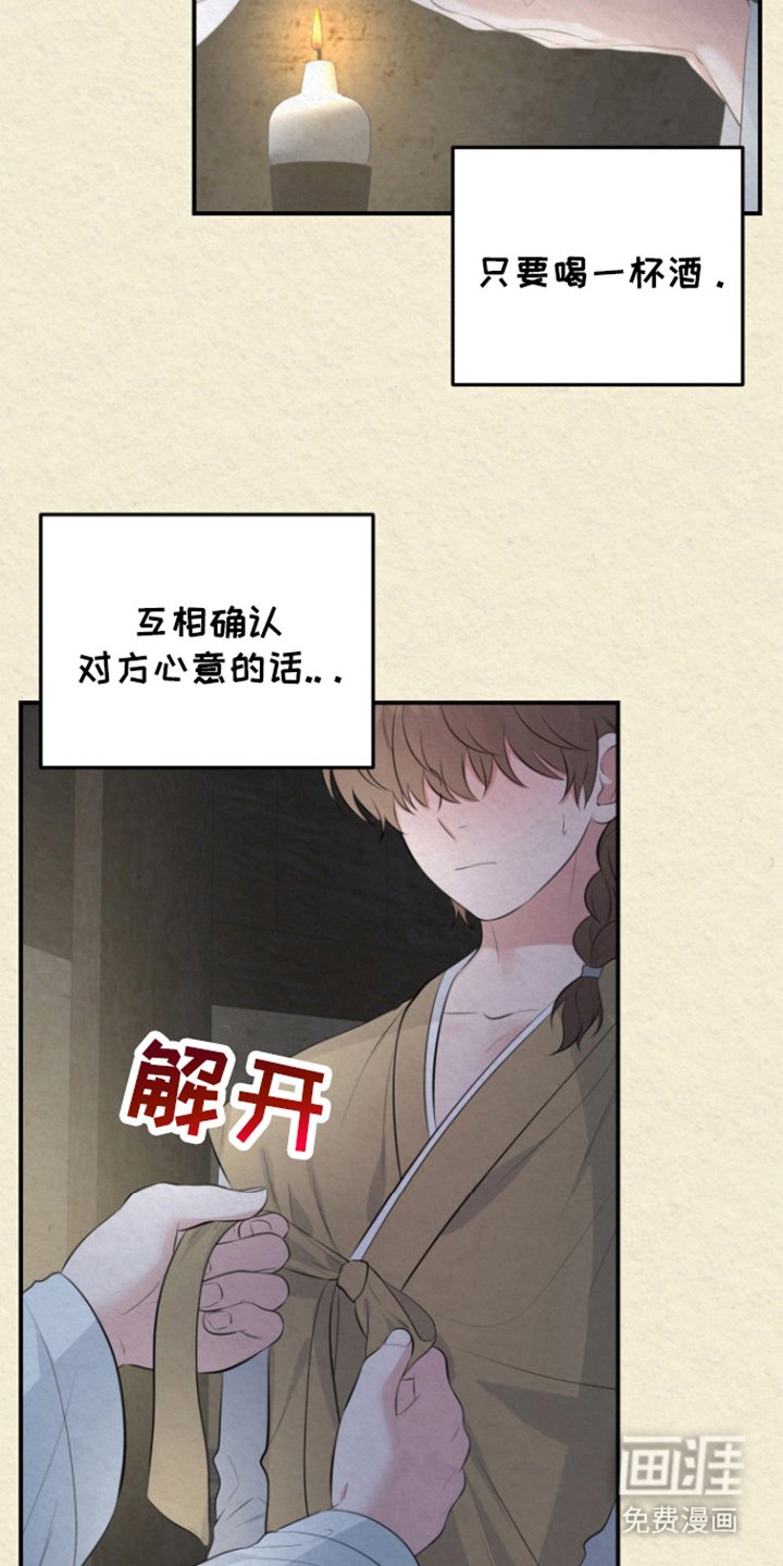 第46章：幸福下去（完结）