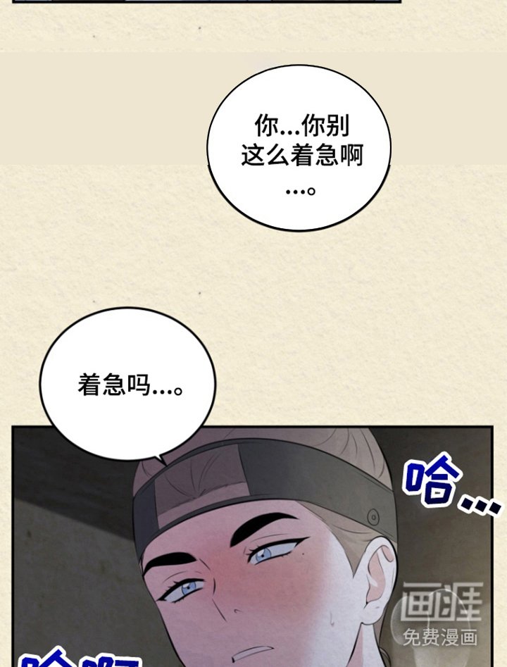 第46章：幸福下去（完结）