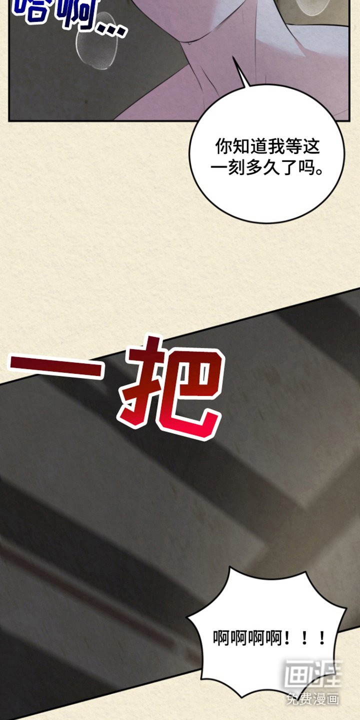 第46章：幸福下去（完结）
