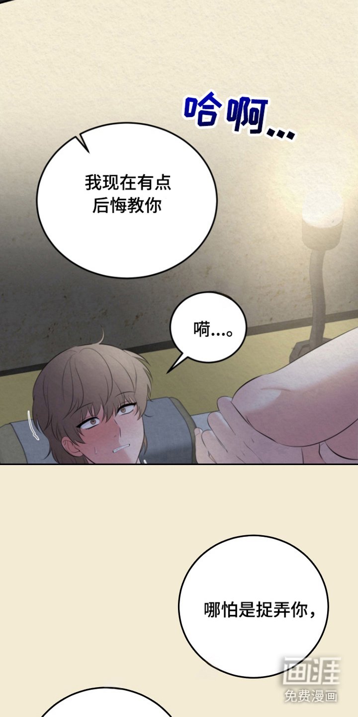 第46章：幸福下去（完结）
