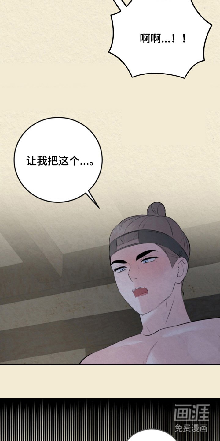 第46章：幸福下去（完结）