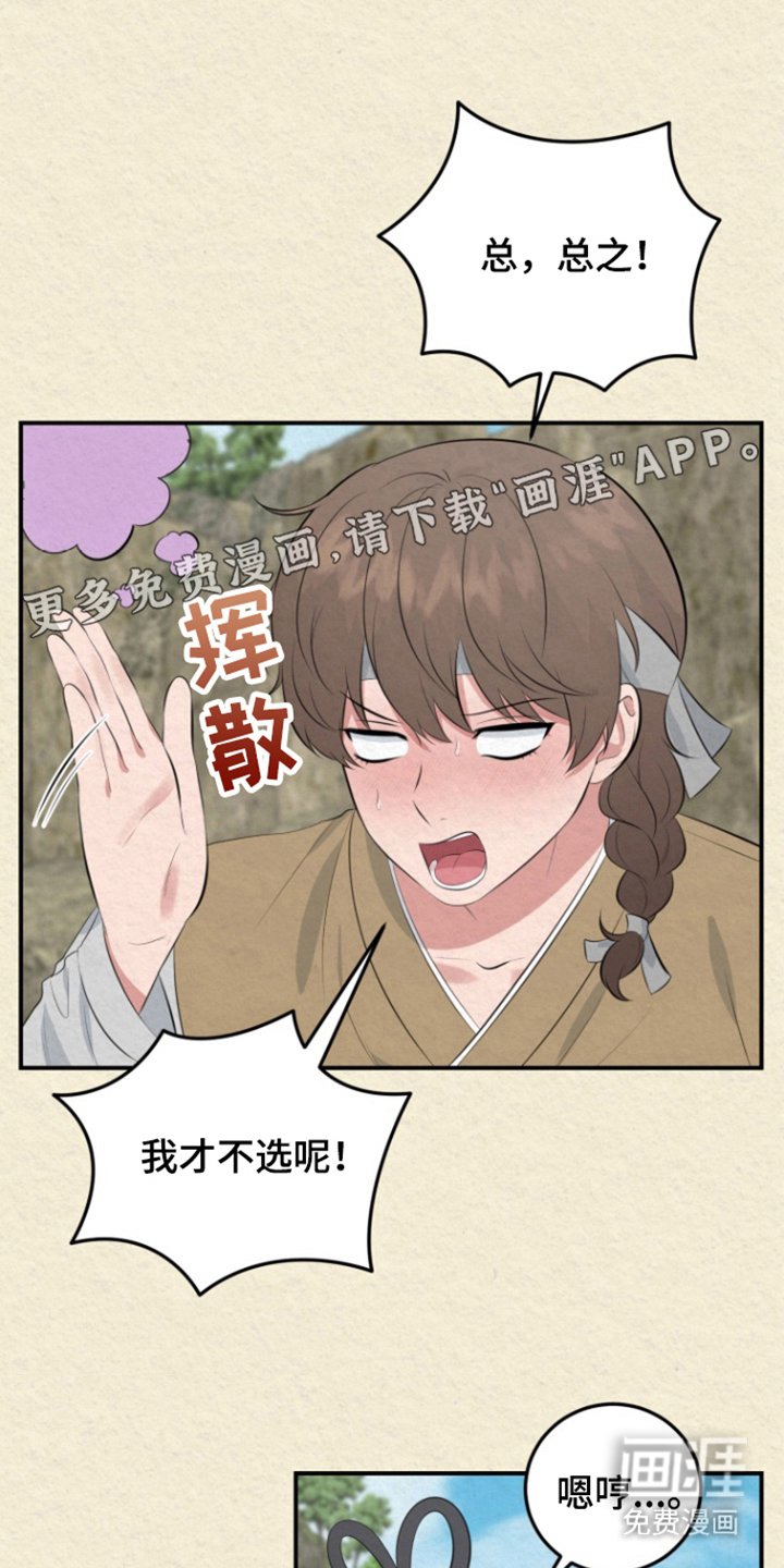 第46章：幸福下去（完结）