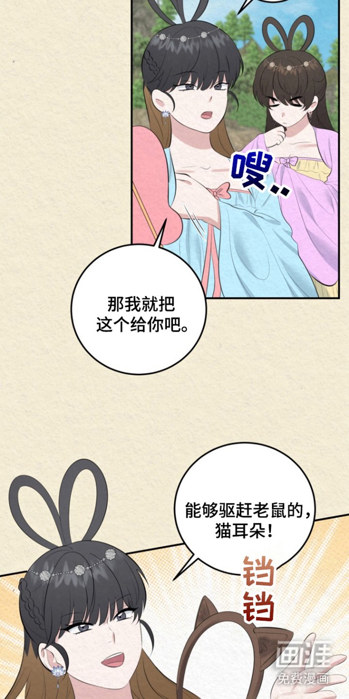 第46章：幸福下去（完结）