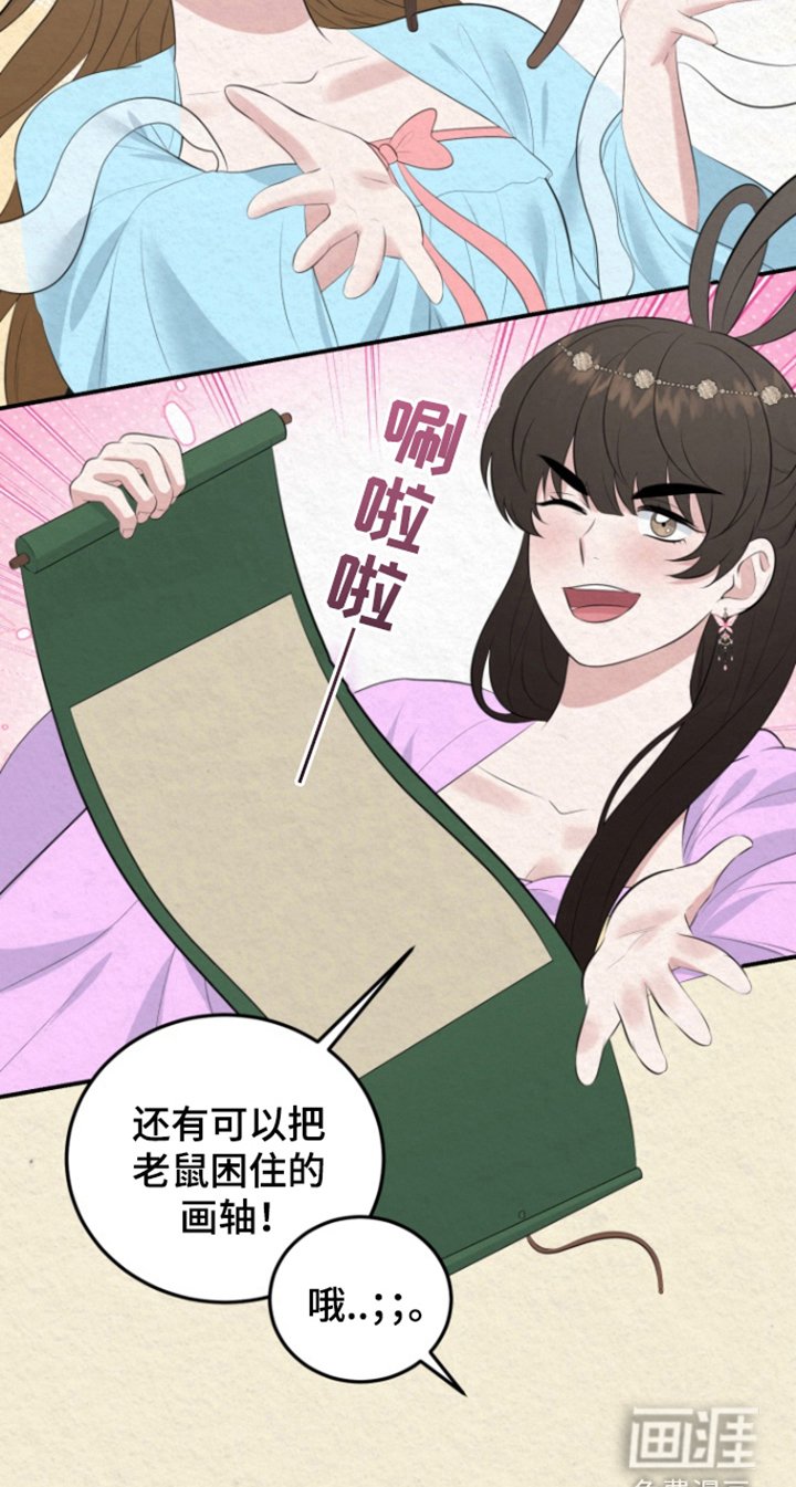 第46章：幸福下去（完结）